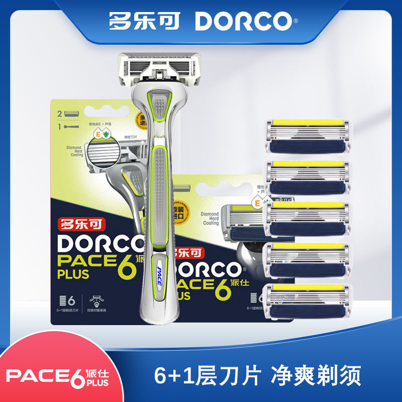 P3多乐可韩国进口手动剃须刀6+1层刮胡刀片刀头男士老式剃胡刀架