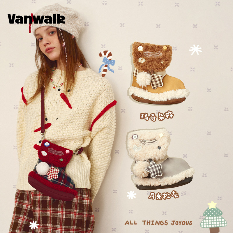 VANWALK/出走可爱礼物靴子手机包