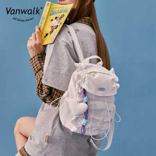 新款 VANWALK運動系列 褶皺云朵雙肩包小眾設計感抽繩女生小書包