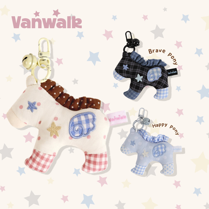VANWALK lucky pony创意可爱小马包包挂件女玩偶书包挂饰新年礼物