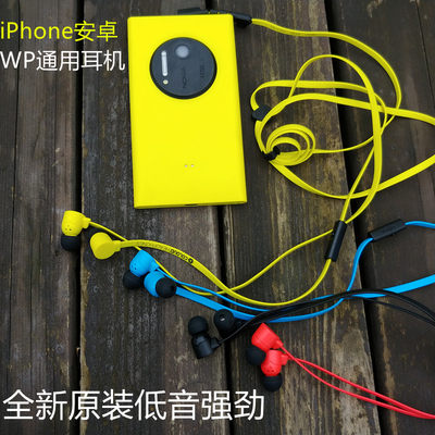 nokia诺基亚wh-510立体声有线耳机高保真麦克重低音云之声合作版