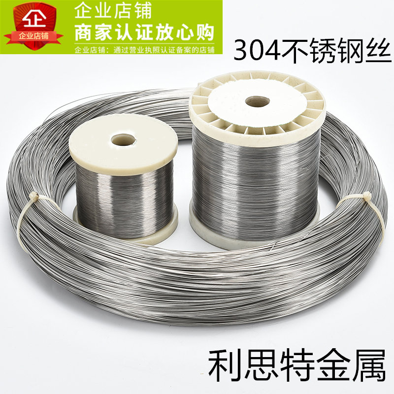 304不锈钢细丝316软扎丝厂家直销
