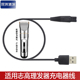 适用志高理发器充电线ZG F1138电推剪USB充电器 F938 F838