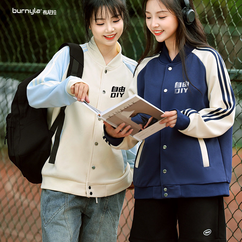 卫衣棒球服印字logo团建工作服diy同学聚会班服工衣队服