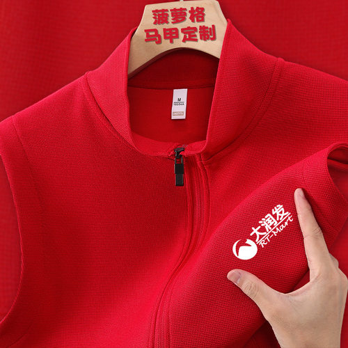 餐饮马甲工作服火锅店超市导购员工装秋冬加绒背心坎肩印logo