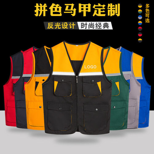 马甲工作服劳保装搬运维修工多口袋马夹印字logo施工背心工装