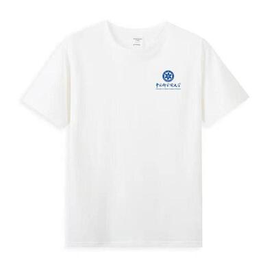中国纪念品科学院夏令营文创大学t恤聚会班服纯棉polo衫短袖