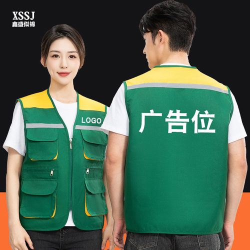 多口袋拼色反光马甲工作服建筑装修工程园林绿化保洁劳保背心