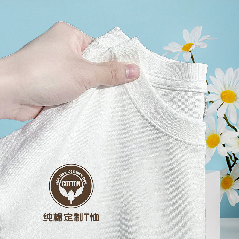 纯棉短袖t恤夏同学聚会公司广告文化衫圆领纯色工作服印logo