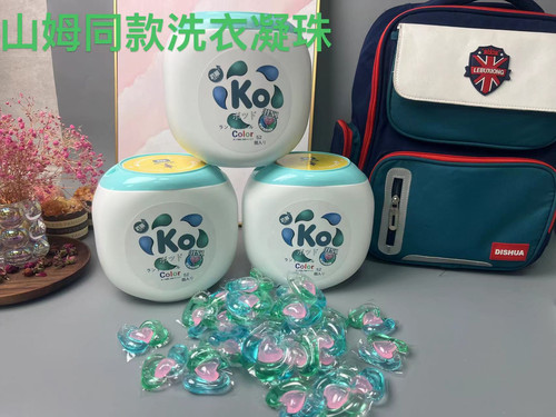 山姆同款KO三合一洗衣液进口护色洗衣凝珠52颗