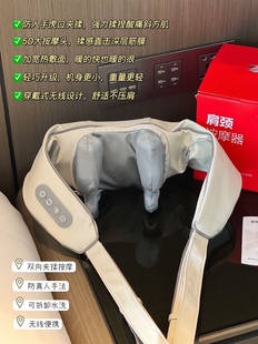 魔力可Massager肩颈按摩器肩颈按摩仪揉捏披肩斜方肌颈部颈椎按摩