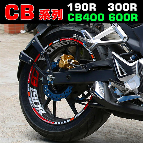 CB190R贴纸反光贴纸CB400防水