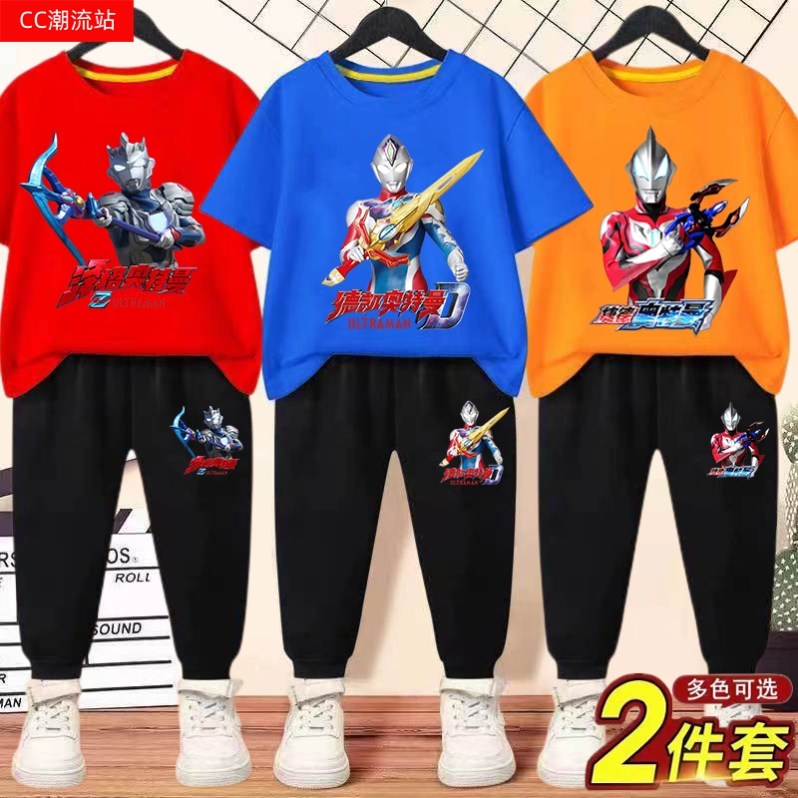 赛罗奥特曼男童套装新款夏季春装纯棉儿童两件套衣服日韩系潮童装