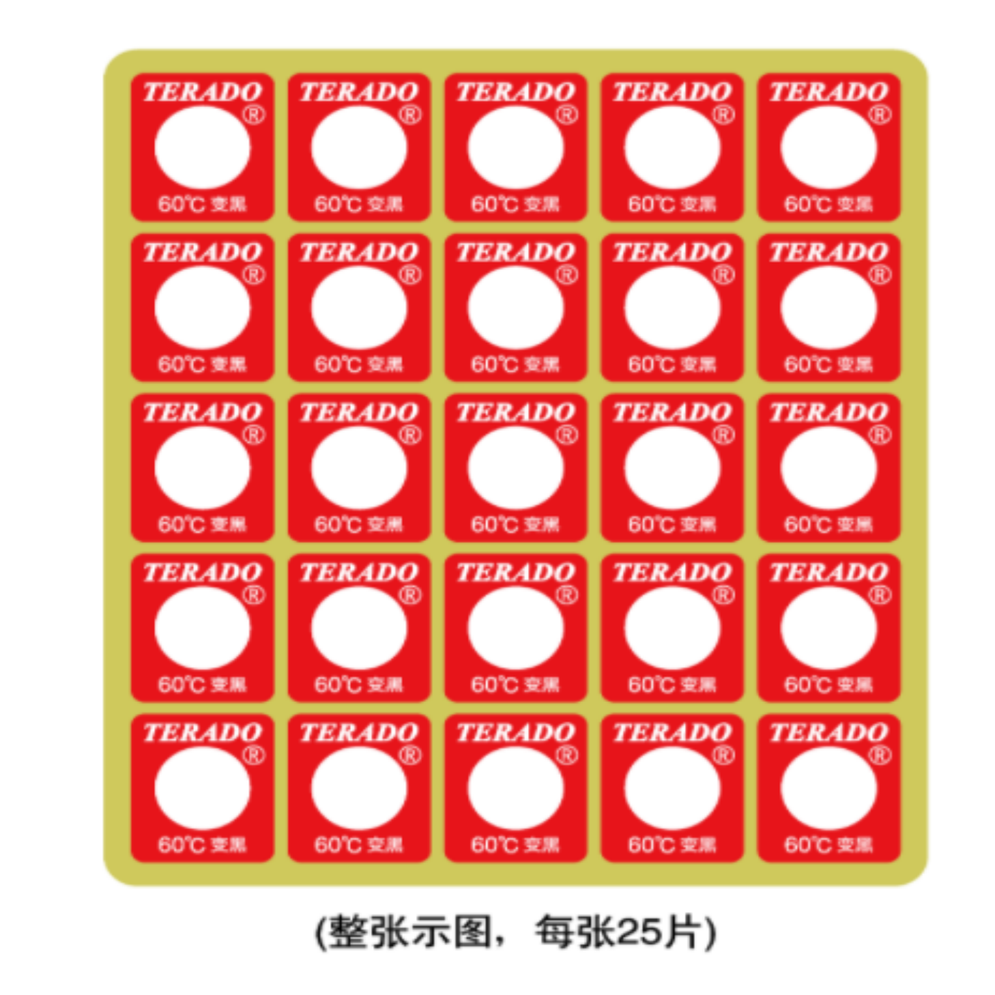 不可逆型变色测温贴片示温片感温胶贴强力背胶测温试纸电机变温贴,五金/工具,测温仪,淘宝优惠券,粉丝福利购,淘宝优惠卷