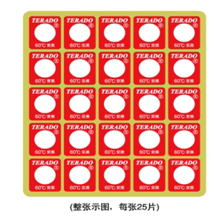 不可逆型变色测温贴片示温片感温胶贴强力背胶测温试纸电机变温贴