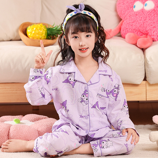 云朵棉中大童小女孩家居服套装 库洛米女童睡衣春秋季 开衫 长袖 薄款