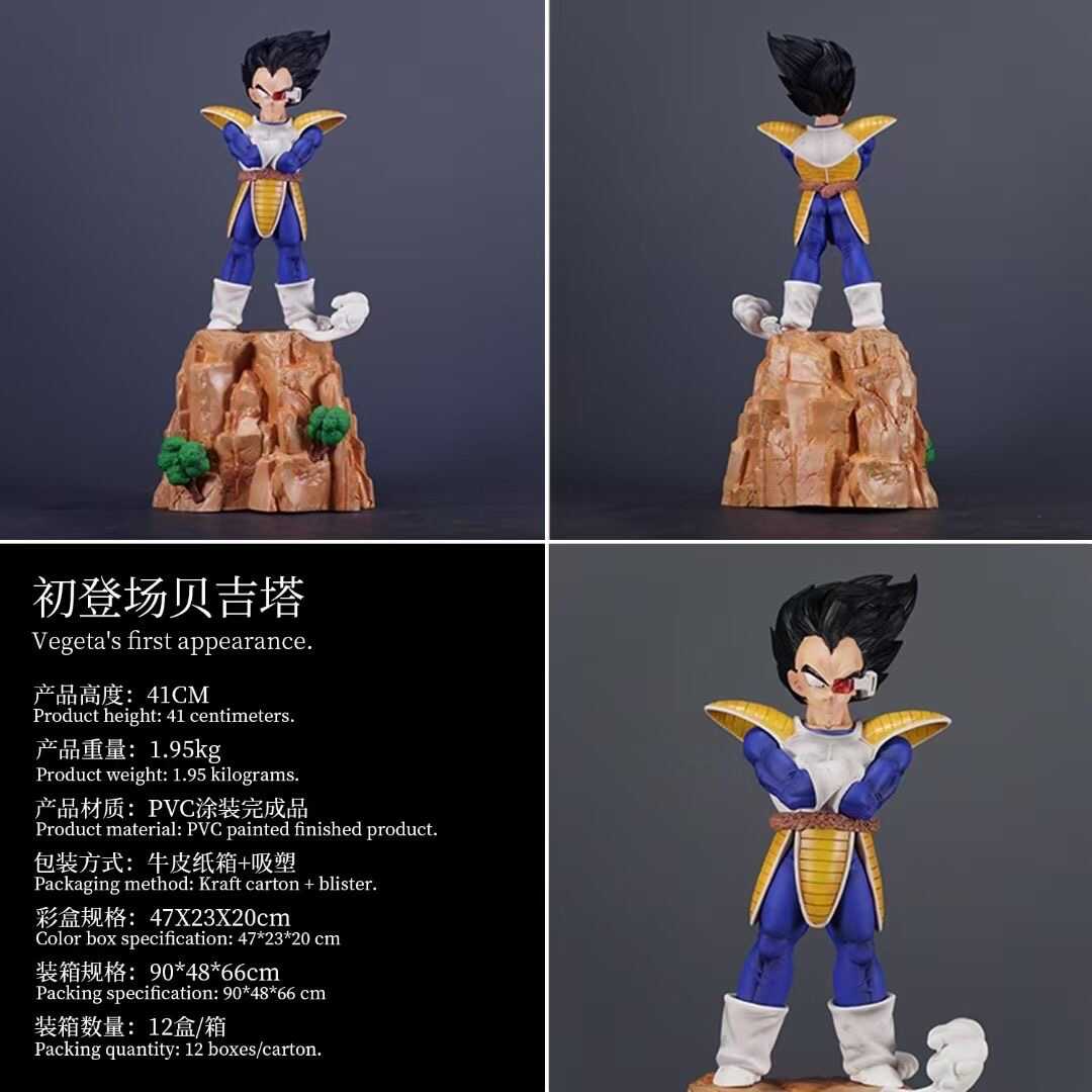 七龙珠模型决战手办地球动漫王子登场自尊吉塔摆件GK探测器礼物