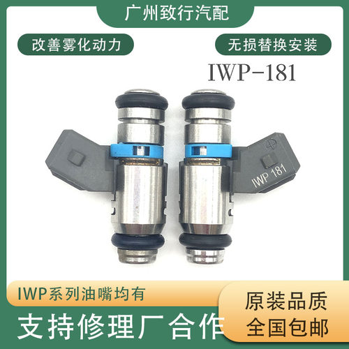 哈雷喷油嘴改善动力降低油耗