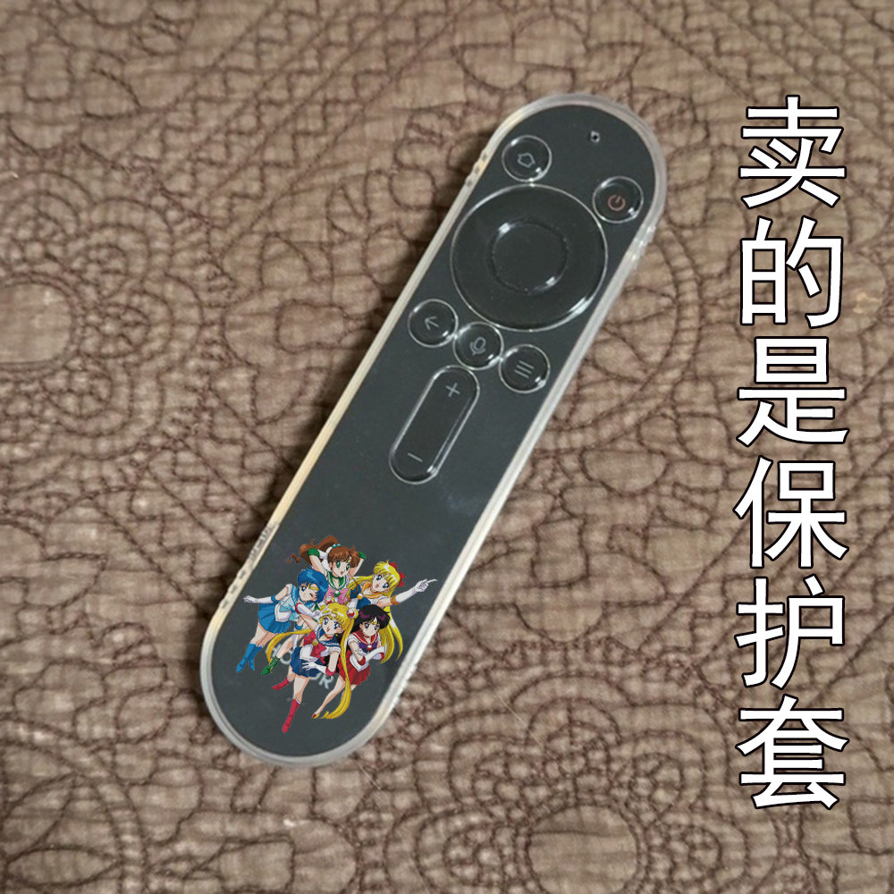 专用华为智慧屏遥控器保护套透明