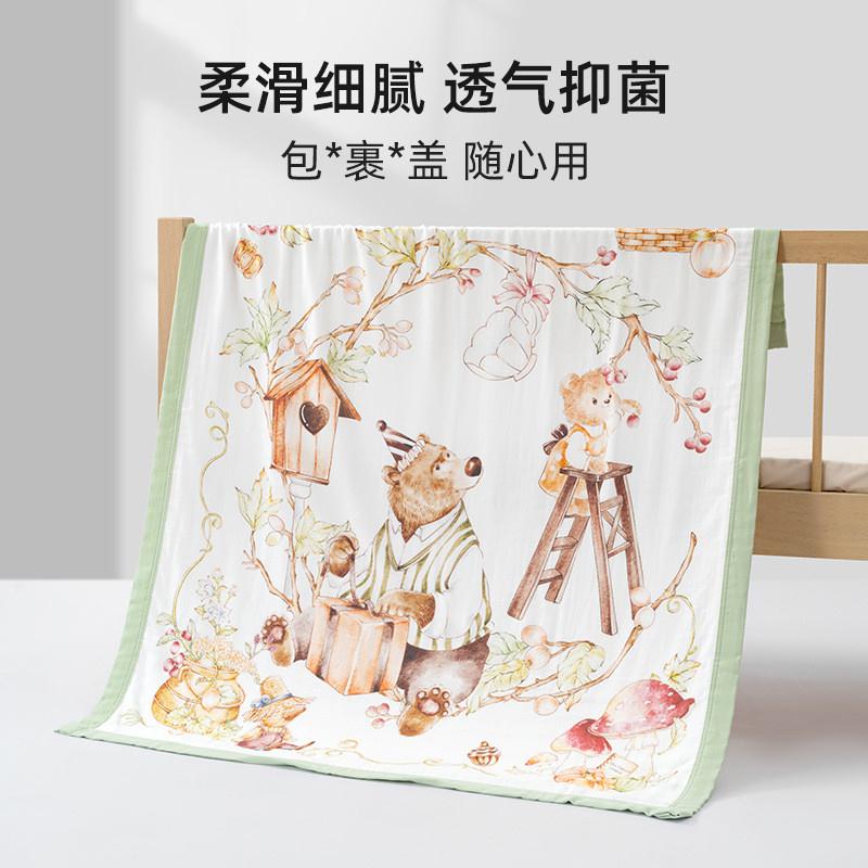 新生婴儿纱布盖毯夏天凉感幼儿园宝宝午睡毯夏季薄款空调被夏凉被
