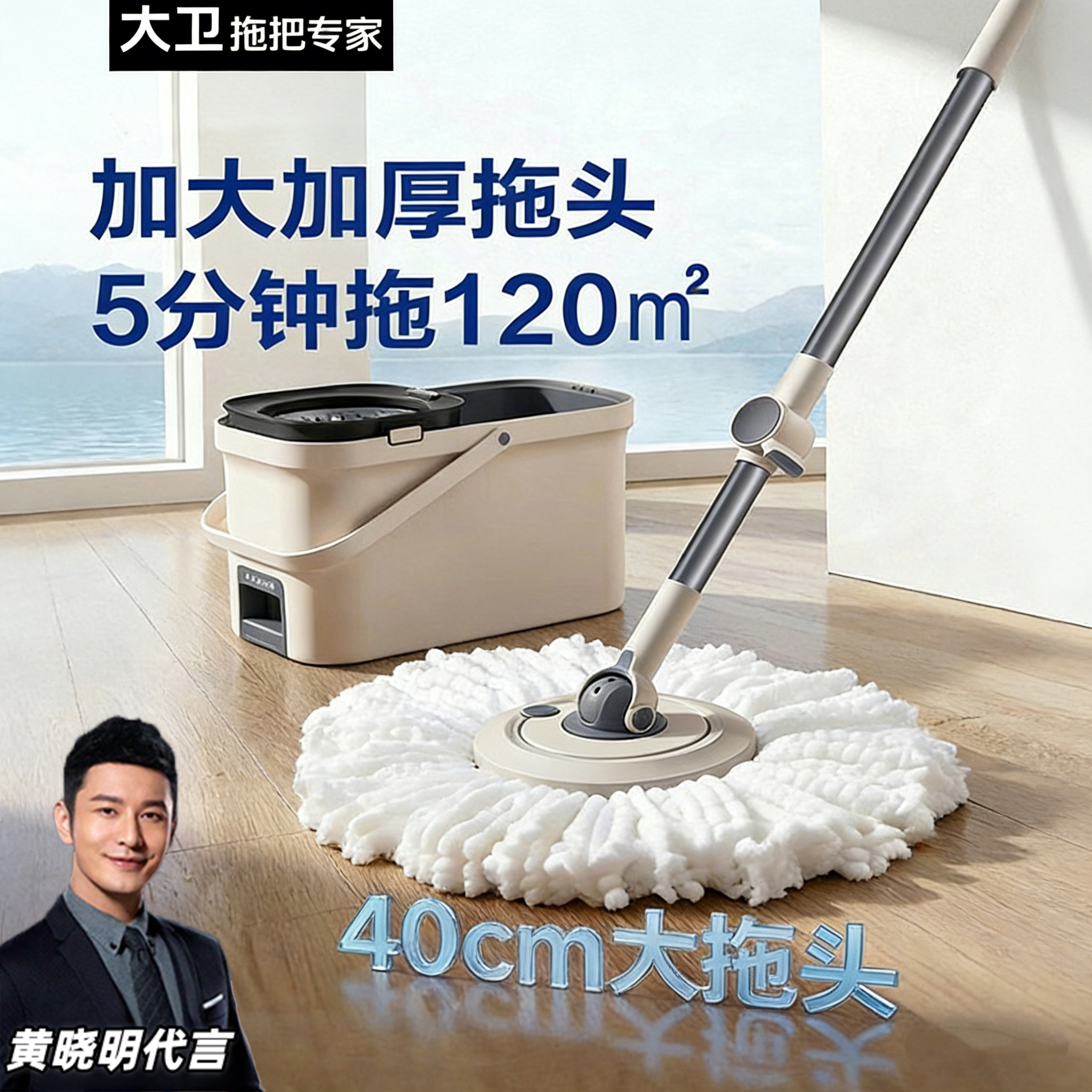 大卫旋转拖把家用免手洗拖把