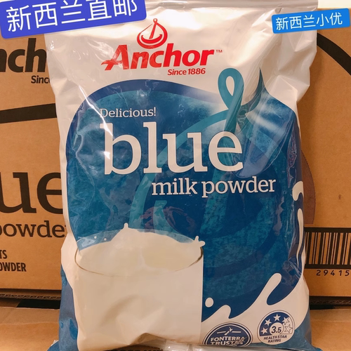 安佳新西兰1kg一箱包邮全脂奶粉