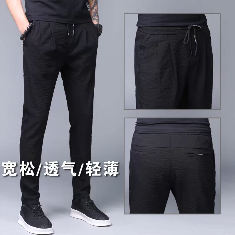 男士运动休闲裤夏季薄款冰丝夏装超薄中年夏裤子男裤工作宽松夏天10-28新券