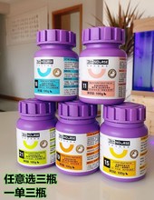 猫咪牛磺酸赖氨酸维生素微量元素营养片剂肠道营养