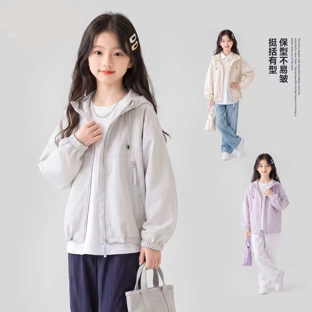 2026秋季新款女童连帽外套百搭