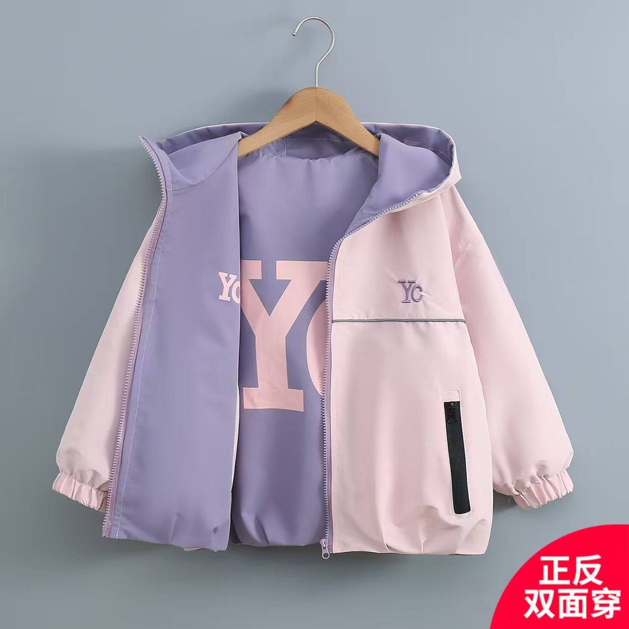 女童双面穿连帽冲锋衣春秋防风