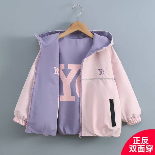 女童双面穿连帽冲锋衣春秋防风