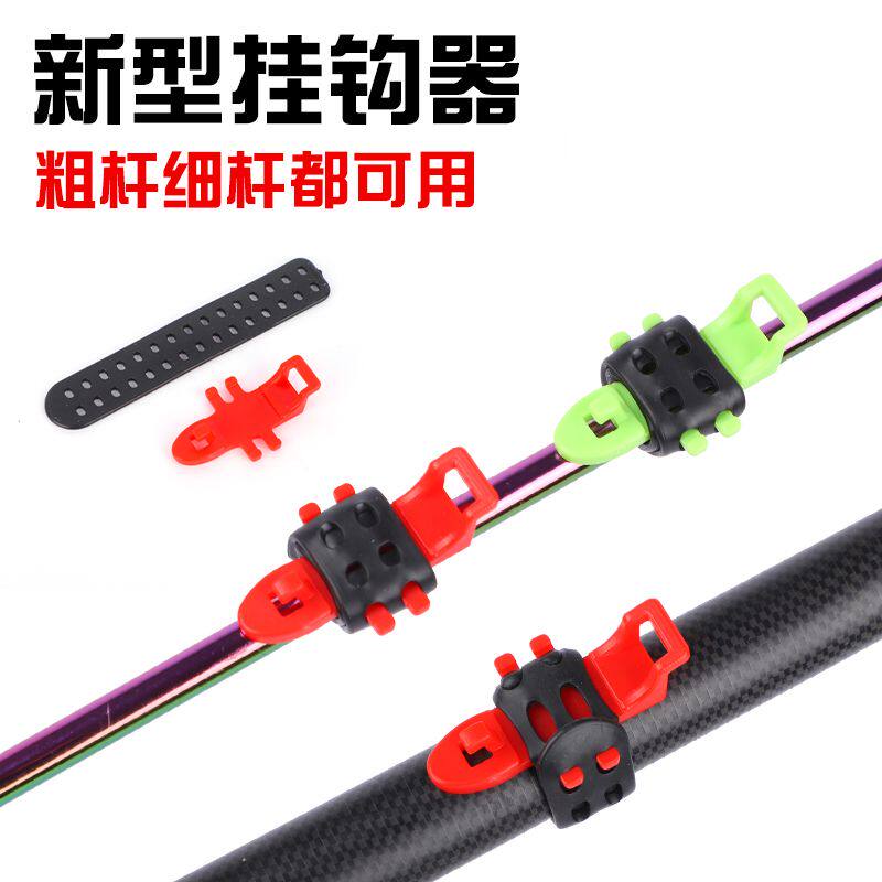 路亚挂钩器鱼竿挂饵器路亚竿快速挂钩环配件矶竿鱼钩装备配件大全