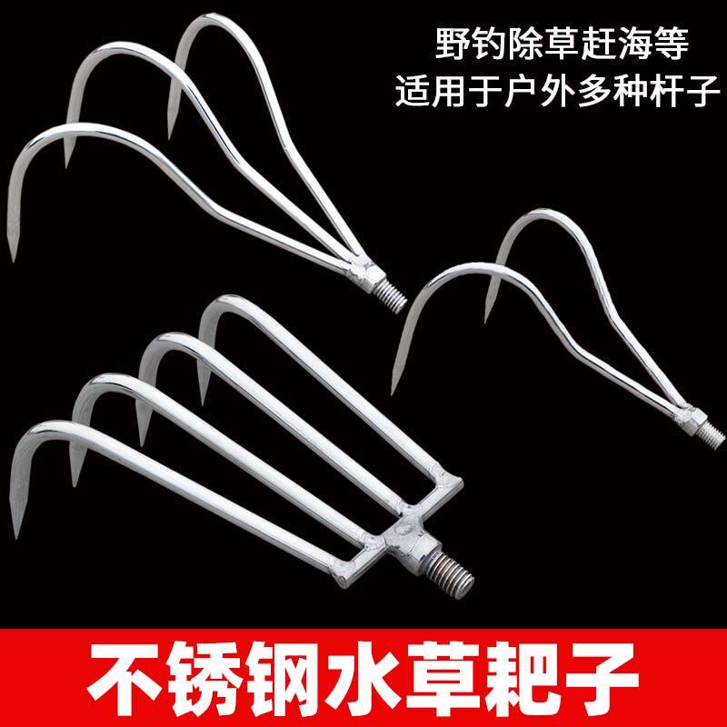 除水草刀耙子三爪打捞拉草勾钓鱼搂草神器野钓装备渔具赶海工具钩