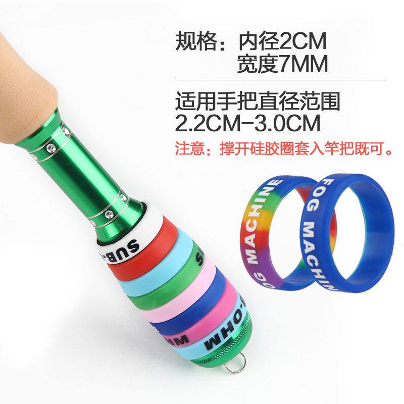 鱼竿缠把带硅胶防滑圈路亚竿缠把圈鱼竿手把缠绕带防滑保护手把套