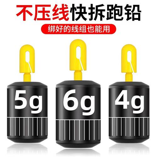 可拆卸新型刻度铅跑铅坠子线跑铅铅皮座钓鱼专用滑动抗流水快挂