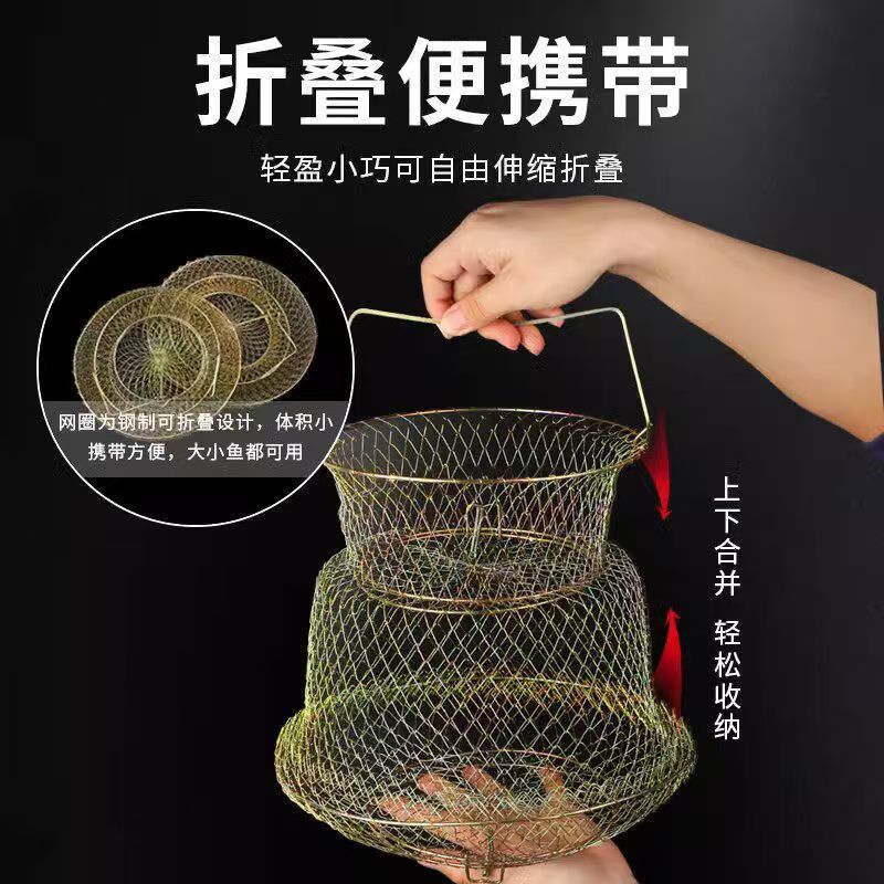 铁鱼护渔网装鱼金属不锈钢铁丝鱼笼折叠钢丝鱼护鱼篓网兜编织鱼户