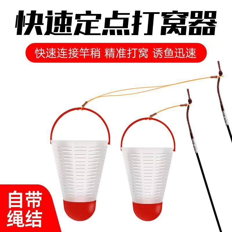 羽毛球钓鱼打窝器打窝远投饵料打窝笼投饵  羽毛球打窝器撒饵笼