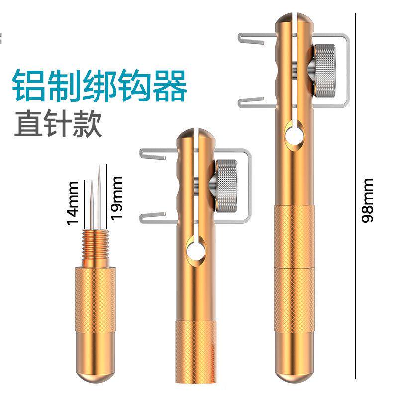 鱼钩绑钩器手动快速邦钩子线打结绑钓金属双针栓钩线钓鱼工具