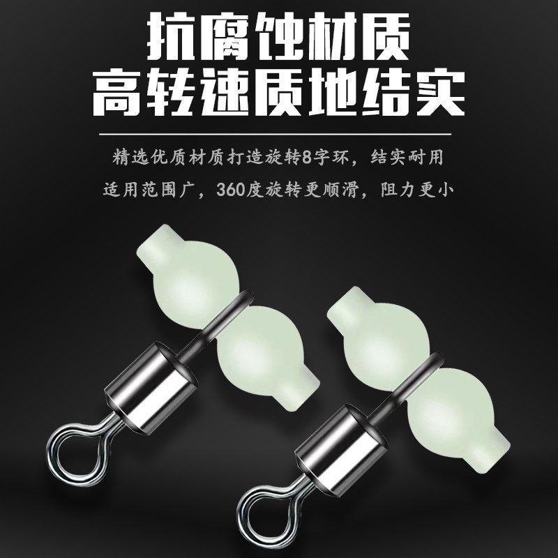 夜光葫芦转环八字环分线器串钩天平海钓船钓连接器渔具钓鱼小配件