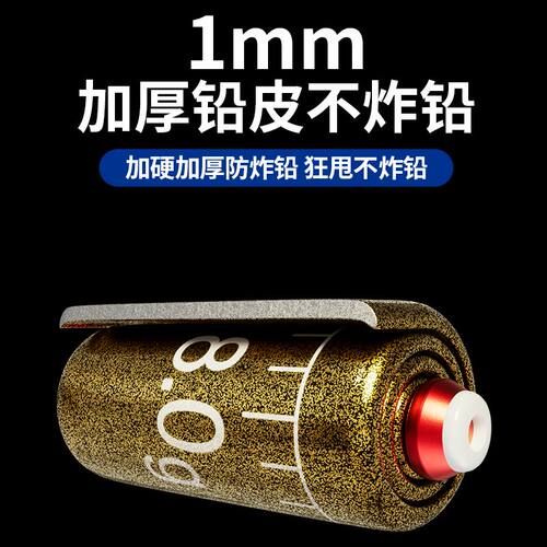 加厚加硬防炸铅双芯刻度铅超硬钓鱼专用铅皮座成品快速铅双心铅皮