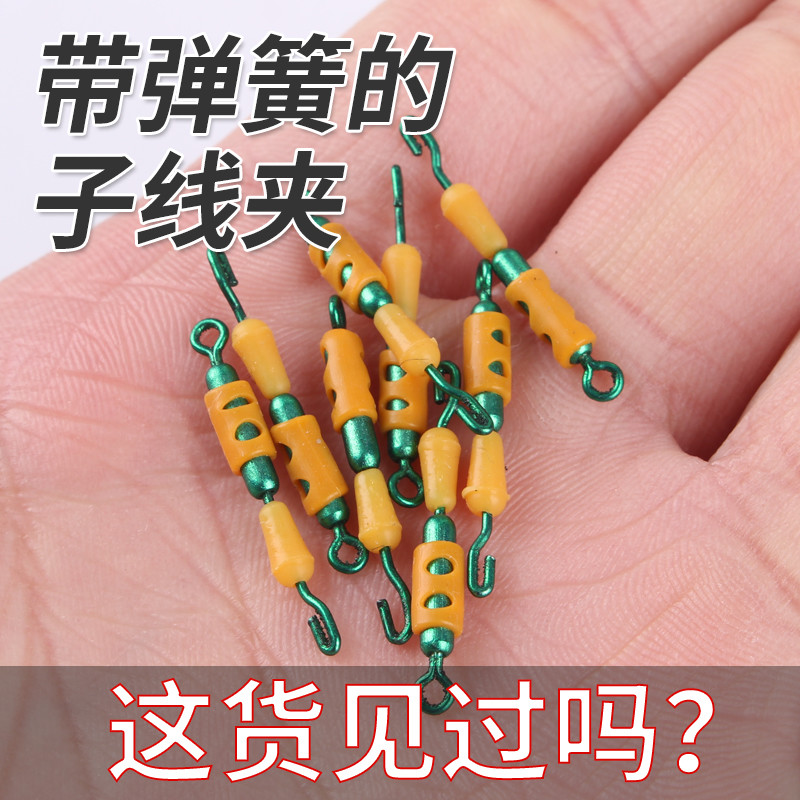 卸力弹簧子线夹硅胶弹簧卸力子线夹缓冲八字环链接卸力子线夹配件
