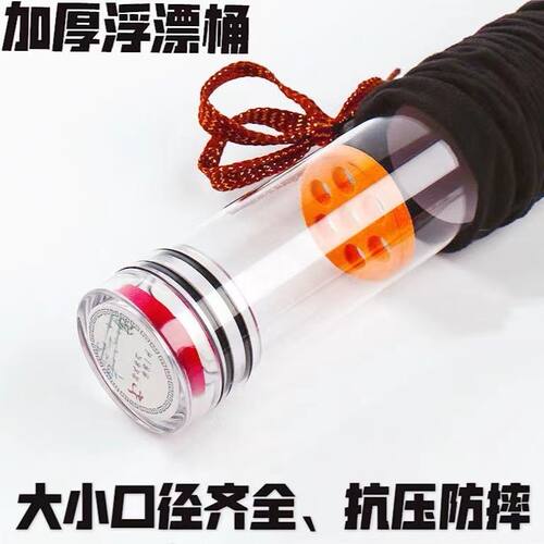 漂筒大容量加厚加长浮漂桶鱼漂盒透明漂管浮漂收纳筒调漂桶