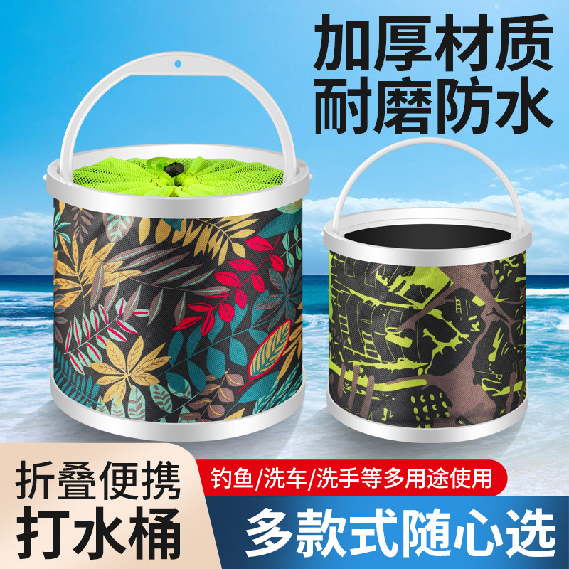 钓鱼可折叠打水桶装鱼桶活鱼箱多功能带绳防跳网小鱼桶渔具鱼护桶