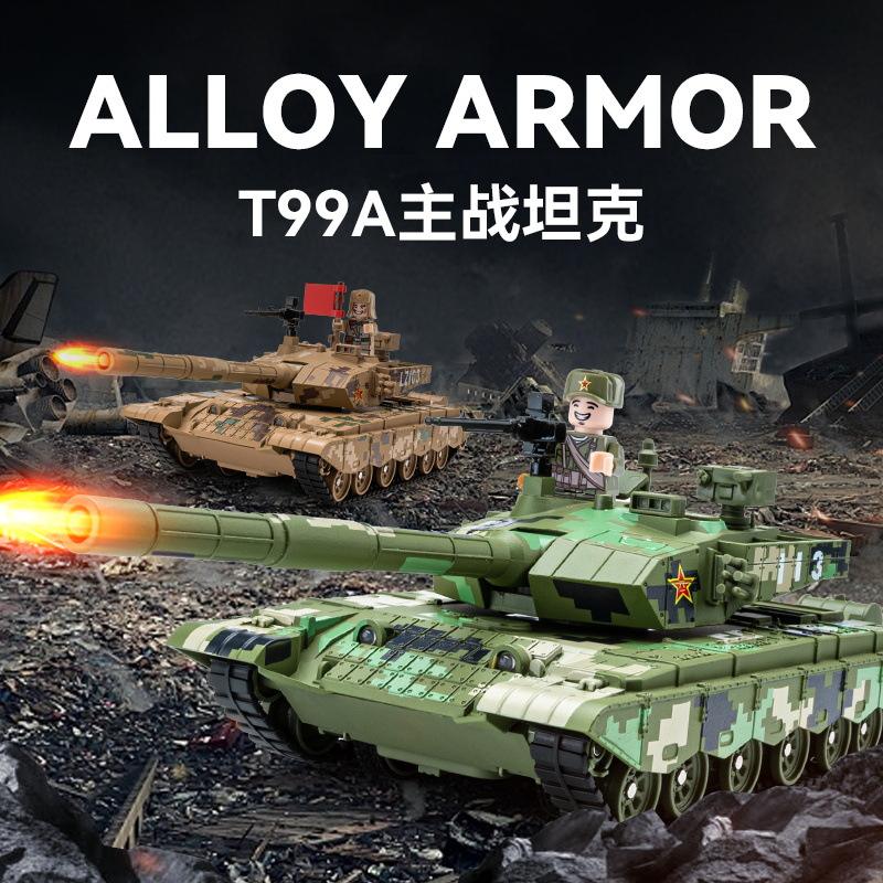 新款 /（盒装）仿真1比32T99A主战坦克合金模型摆件儿童玩具