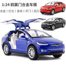 摩托 欧翼门六门可开声光大号汽车火车 盒装 汽车模型 宝思仑