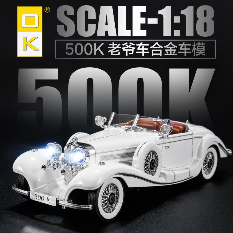 新款（泡沫盒装）仿真1比18 500K合金老爷车模型摆件儿童玩具