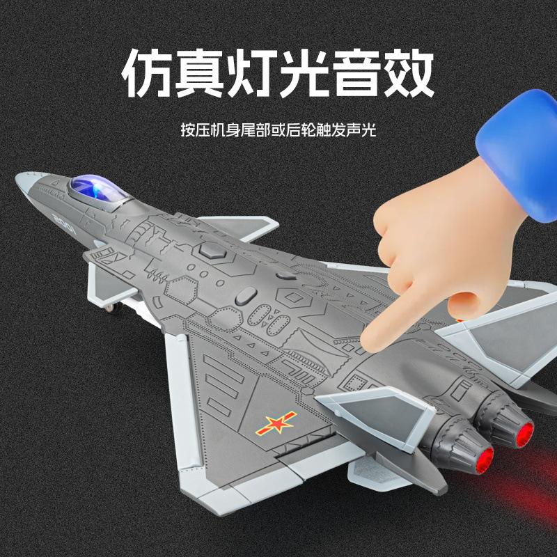 新款 （盒装）仿真1比84隐形战机20合金飞机模型摆件玩具