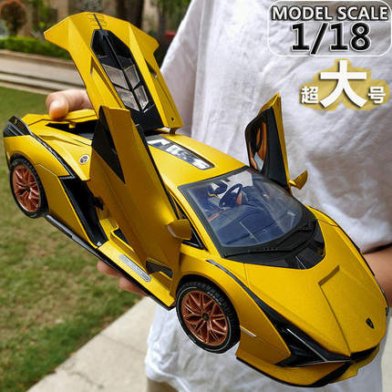 新款 1:18超大兰博闪电合金车模型仿真跑车摆件儿童玩具小汽车
