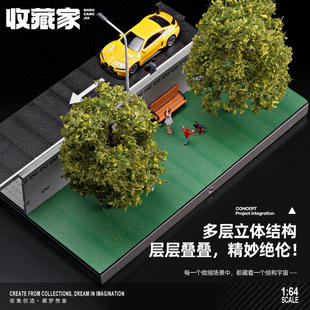 新款 64街边围墙绿地微缩场景合金小汽车模型停车场玩具摆件收藏