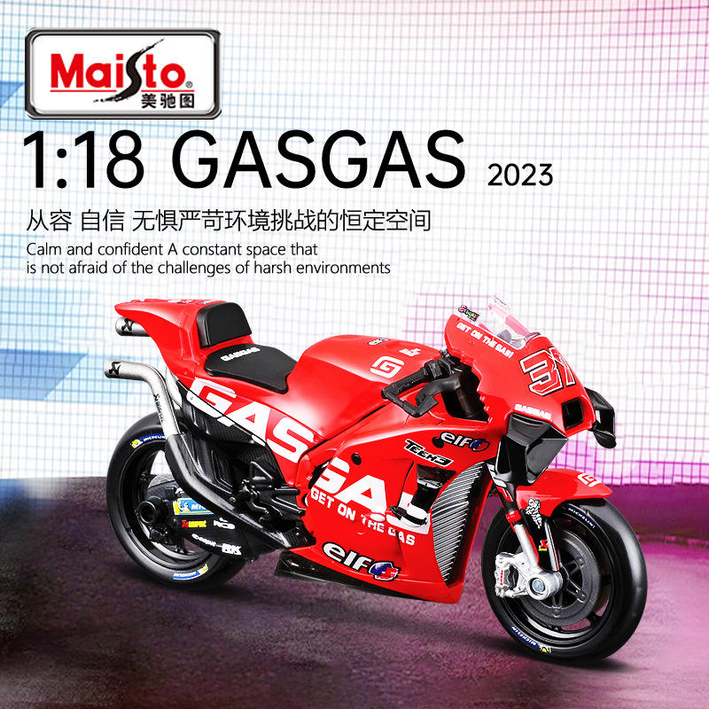 美驰图1:18外贸赛季杜卡迪本田雅马哈摩托车仿真合金车模玩具模型